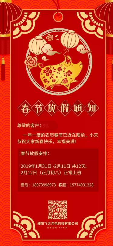 邵陽(yáng)LED顯示屏,邵陽(yáng)LED顯示屏工程,邵陽(yáng)LED屏,邵陽(yáng)電子屏價(jià)格,邵陽(yáng)戶外電子屏,邵陽(yáng)專業(yè)LED電子屏安裝,邵陽(yáng)LED顯示屏配件材料,邵陽(yáng)大屏幕